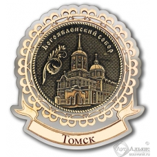 Магнит из бересты Томск-Богоявленский собор лента серебро